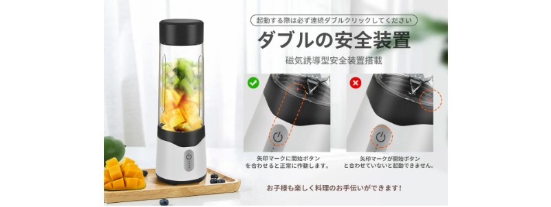 Angma 350ML ミキサー&ジューサー&コーヒーミル&etc情報サイト